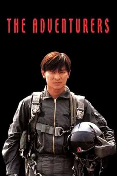 The Adventurers (1995) แค้นทั้งโลก เพราะเธอคนเดียว โปสเตอร์