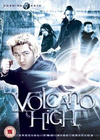 Volcano High (2001) ศึกป่วนฟ้า โรงเรียนมหาเวทย์ โปสเตอร์