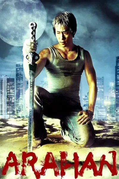 Arahan (2004) อรหันต์ ศึกทะยานฟ้า กวดวิชาถล่มมาร โปสเตอร์