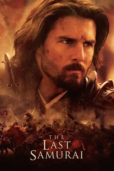 The Last Samurai (2003) มหาบุรุษซามูไร โปสเตอร์