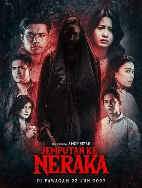 Jemputan Ke Neraka (2023) บัตรเชิญสู่นรก โปสเตอร์