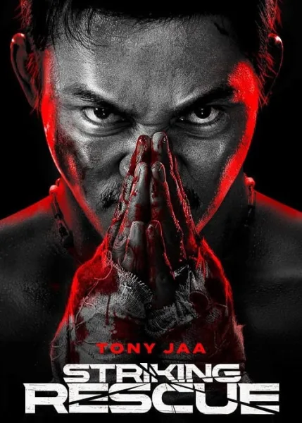 Striking Rescue (2024) คนเดือด​ ซัดนรก โปสเตอร์