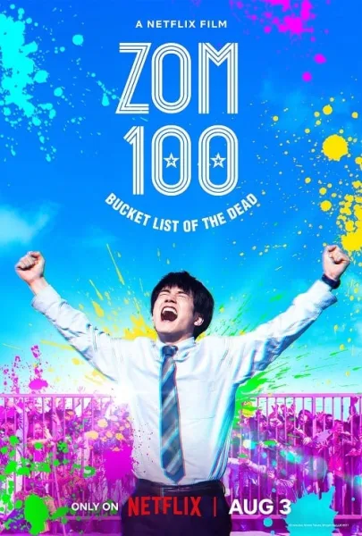 Zom 100 Bucket List of Dead (2023) ซอม 100 – 100 สิ่งที่อยากทำก่อนจะเป็นซอมบี้ โปสเตอร์