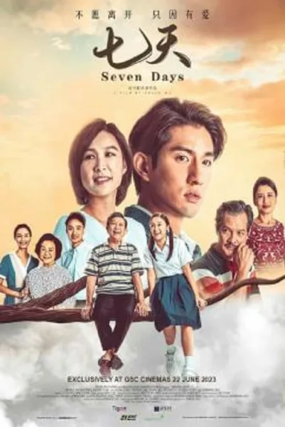 Seven Days โปสเตอร์