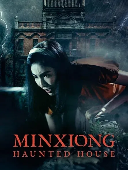 Minxiong Haunted House โปสเตอร์