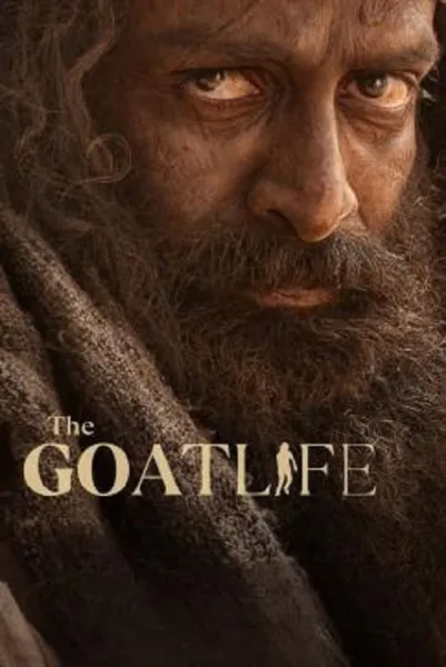 The Goat Life (2024) คนเลี้ยงแพะ โปสเตอร์