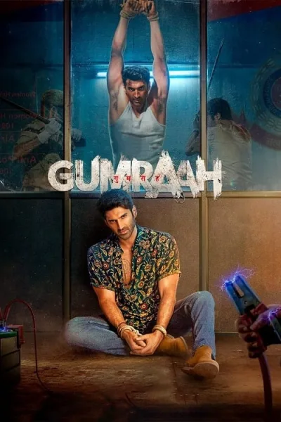 Gumraah (2023) คนหน้าเหมือน โปสเตอร์