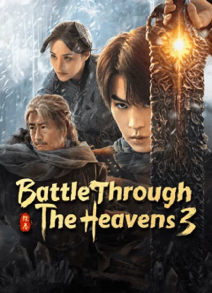 Figth Break Sphere 3 (2025) สัประยุทธ์ทะลุฟ้า 3 โปสเตอร์