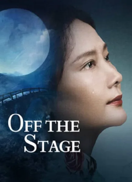 Off the Stage (2024) สู่เวทีฝัน โปสเตอร์