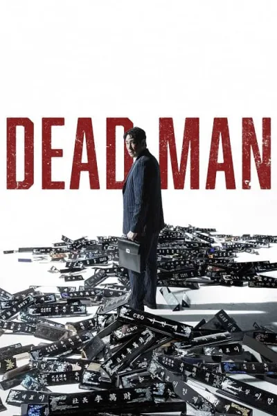 Dead Man โปสเตอร์