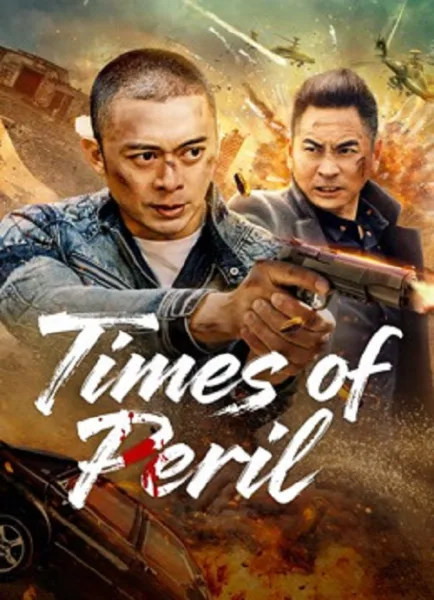 Times of Peril (2025) เมฆลมอันตราย โปสเตอร์