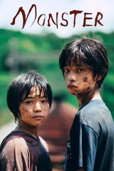 Monster (2023) มอนสเตอร์ โปสเตอร์