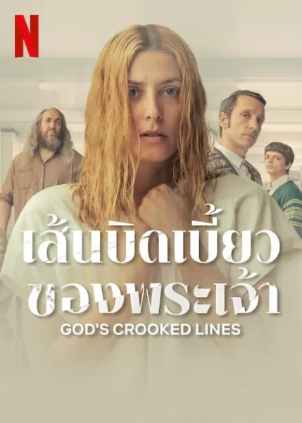 God’s Crooked Lines (2022) เส้นบิดเบี้ยวของพระเจ้า โปสเตอร์