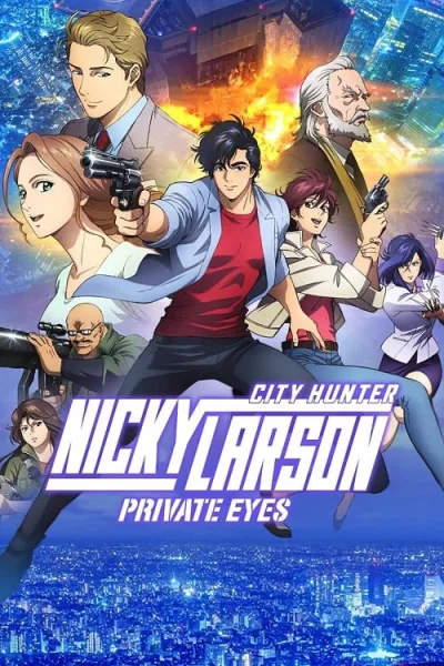 City Hunter Shinjuku Private Eyes (2019) ซิตี้ฮันเตอร์ โคตรนักสืบชินจูกุ โปสเตอร์