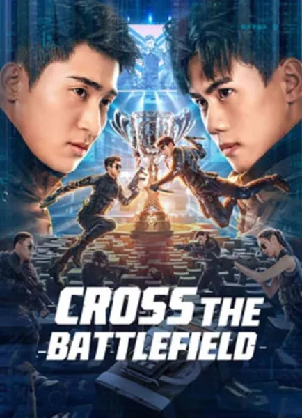 Cross The Battlefield (2023) ข้ามศึกสมรภูมิ โปสเตอร์