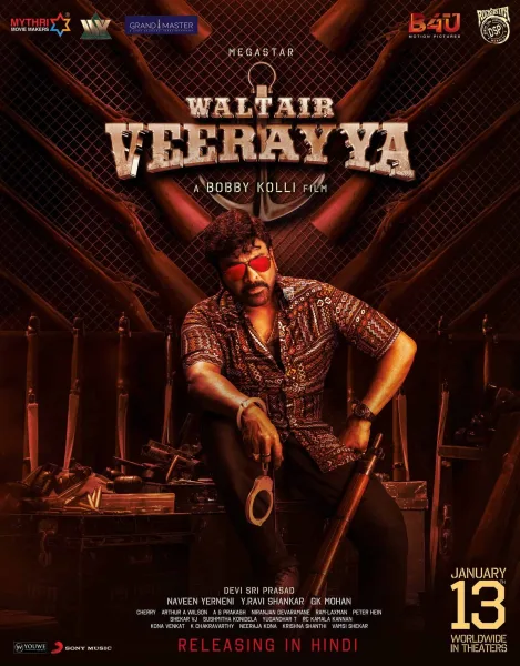 Waltair Veerayya (2023) ข้ามทะเลไปจับโจร โปสเตอร์