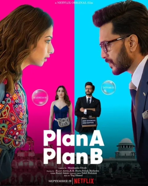 Plan A Plan B (2022) แผนหนึ่ง แผนสอง โปสเตอร์