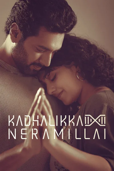 Kadhalikka Neramillai (2025) ไม่มีเวลารัก โปสเตอร์