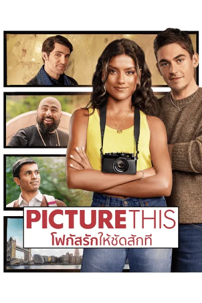 Picture This (2025) โฟกัสรักให้ชัดสักที โปสเตอร์
