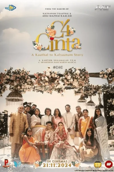 C4 Love (2024) ชื่นรัก ชื่นหัวใจ โปสเตอร์