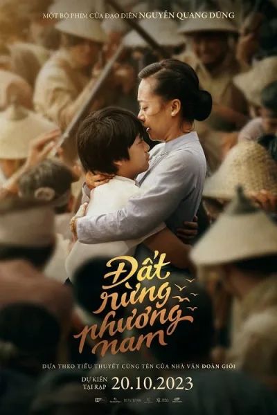 Song of the South (2023) เพลงแห่งแดนใต้ โปสเตอร์
