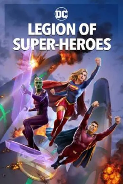 Legion of Super-Heroes โปสเตอร์