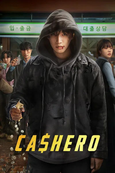 Cashero (2025) แคชฮีโร่ โปสเตอร์