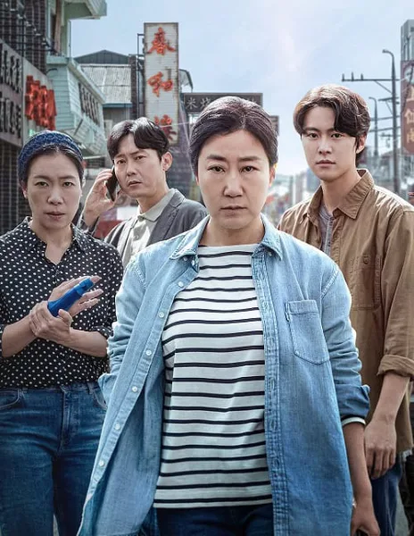 Citizen of a Kind โปสเตอร์
