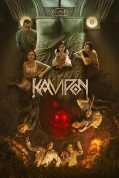 Kampon โปสเตอร์