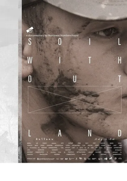 Soil Without Land (2019) ดินไร้แดน โปสเตอร์
