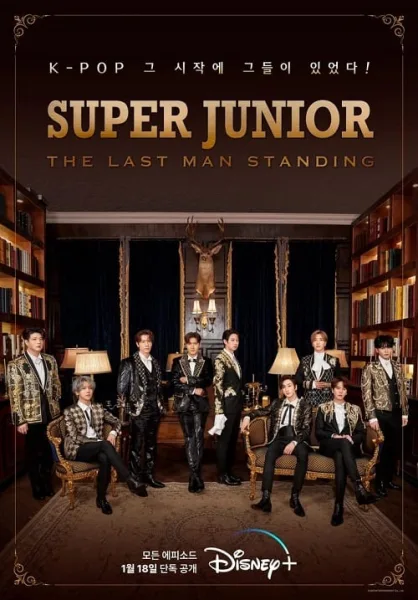 Super Junior The Last Man Standing โปสเตอร์