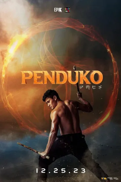 Penduko (2023) เปนดูโก้ โปสเตอร์