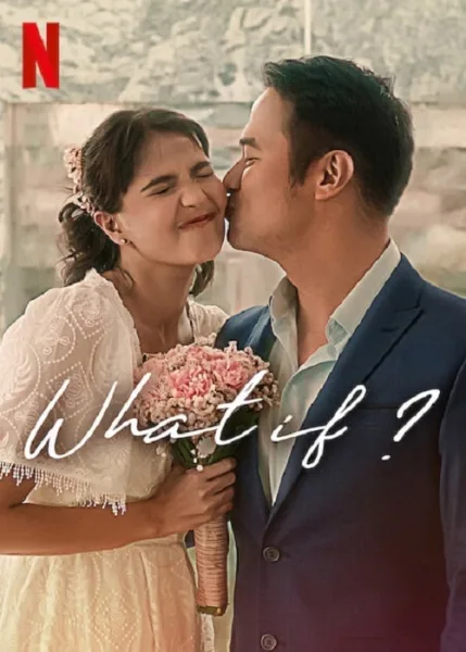 What If โปสเตอร์