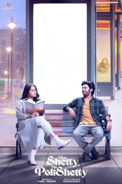 Miss Shetty Mr Polishetty (2023) เชฟสาวกับนายตลก โปสเตอร์