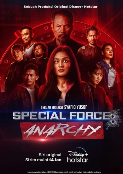 Special Force Anarchy โปสเตอร์