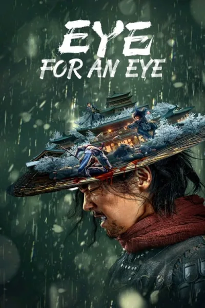 Eye for an Eye (2022) ยอดกระบี่ไร้เทียมทาน โปสเตอร์