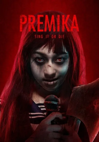 Premika (2017) เปรมิกาป่าราบ โปสเตอร์