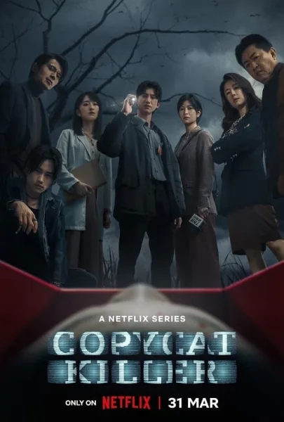 Copycat Killer (2023) ฆ่าเลียนแบบ โปสเตอร์