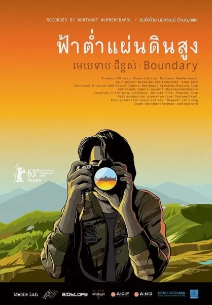 Boundary (2013) ฟ้าต่ำ แผ่นดินสูง โปสเตอร์