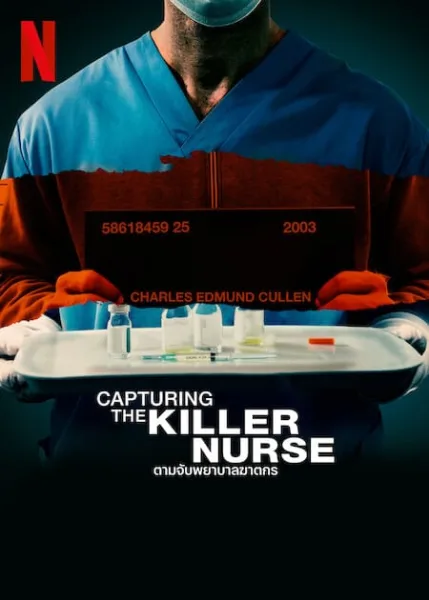 Capturing the Killer Nurse (2022) ตามจับพยาบาลฆาตกร โปสเตอร์