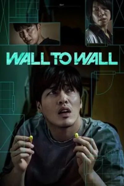 Wall to Wall (2025) ฝันร้าย 84 ตร.ม. โปสเตอร์