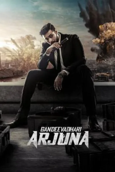 Gandeevadhari Arjuna (2023) ล้มแผนอหังการ โปสเตอร์