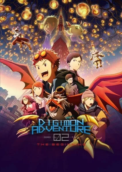 Digimon Adventure 02 The Beginning โปสเตอร์