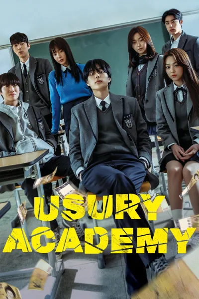 Usury Academy โปสเตอร์