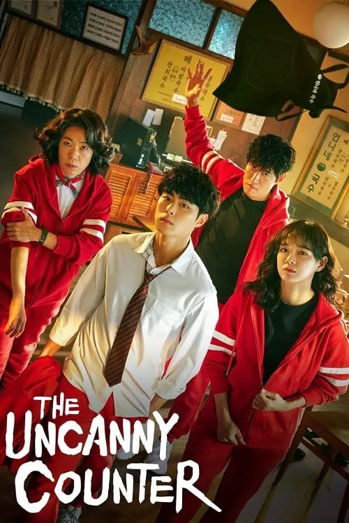 The Uncanny Counter (2020) เคาน์เตอร์ คนล่าปีศาจ โปสเตอร์