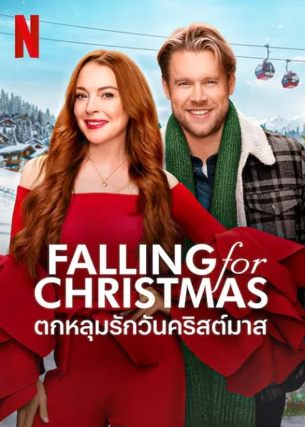 Falling for Christmas (2022) ตกหลุมรักวันคริสต์มาส โปสเตอร์
