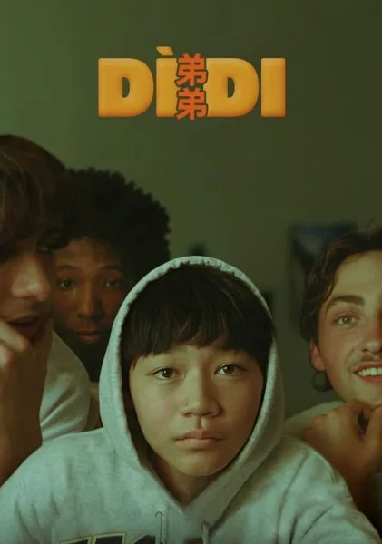 Dìdi โปสเตอร์