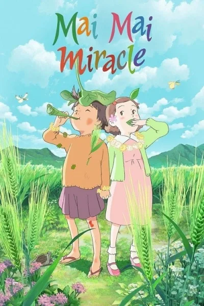 Mai Mai Miracle (2009) ไม ไม อัศจรรย์สาวน้อยจินตนาการ โปสเตอร์