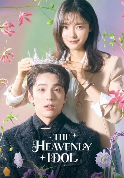 The Heavenly Idol โปสเตอร์