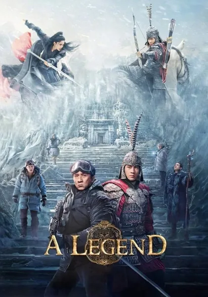 A Legend (2024) พลิกตำนานฟัดทะลุเวลา โปสเตอร์